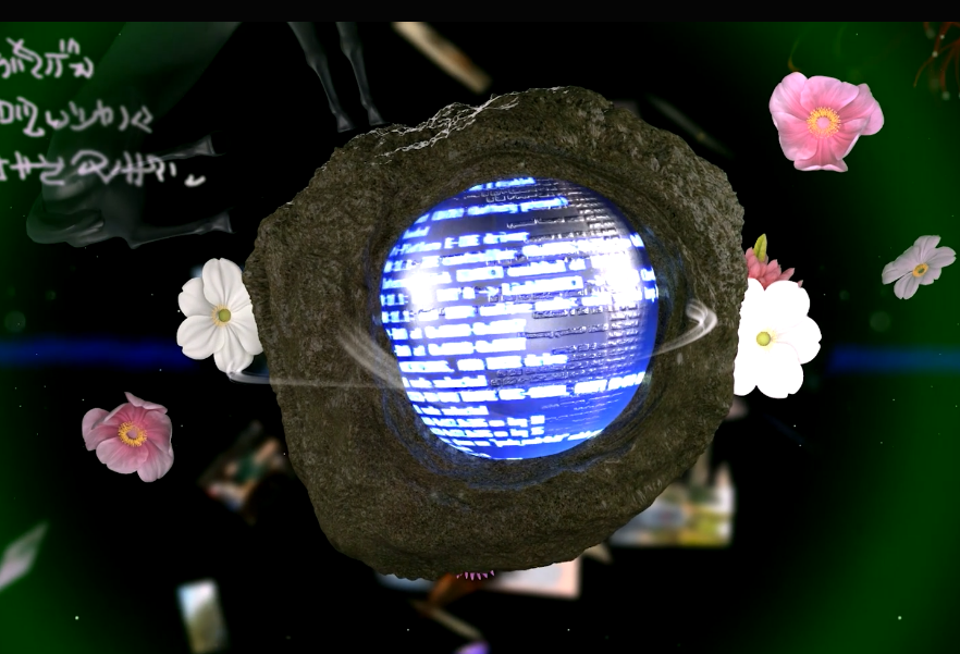 Stone Eye project screen capture
